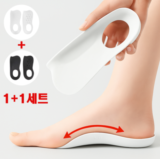 mil 기능성 아치 깔창 1+1 세트, 남성용(화이트+블랙)