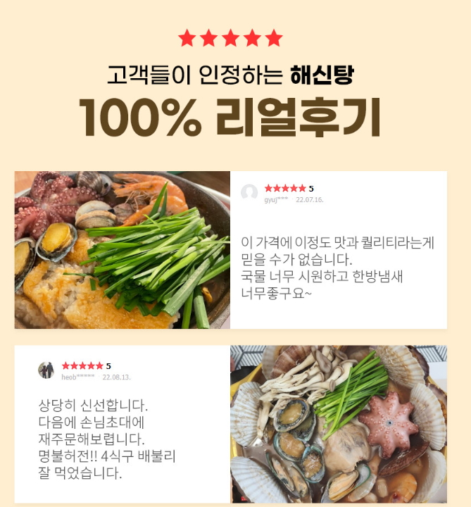 상세이미지