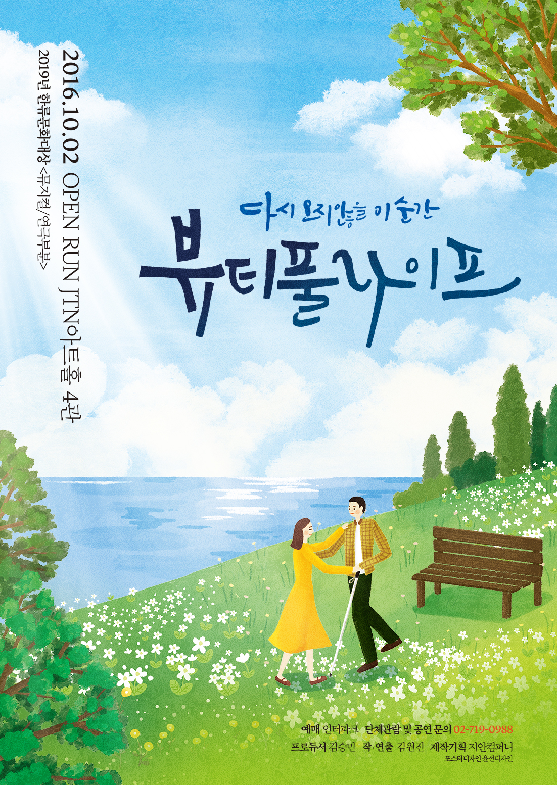 캠페인이미지