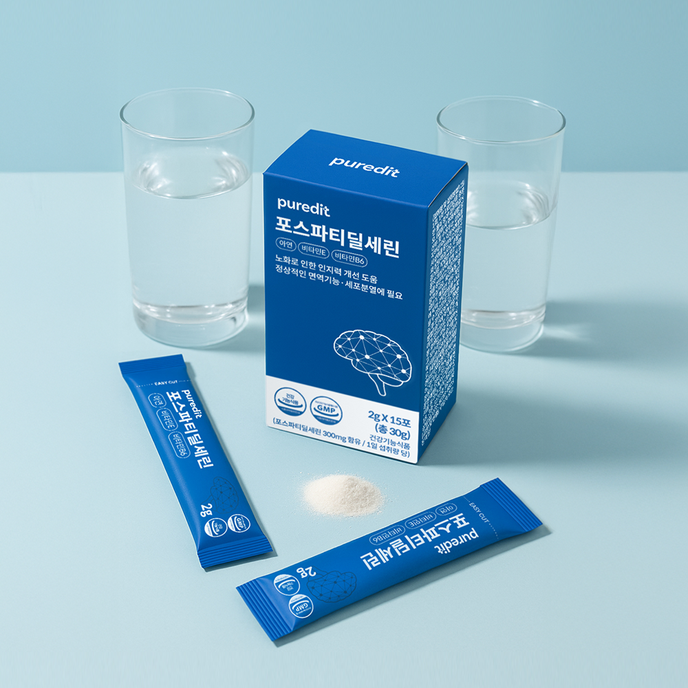 포스파티딜세린