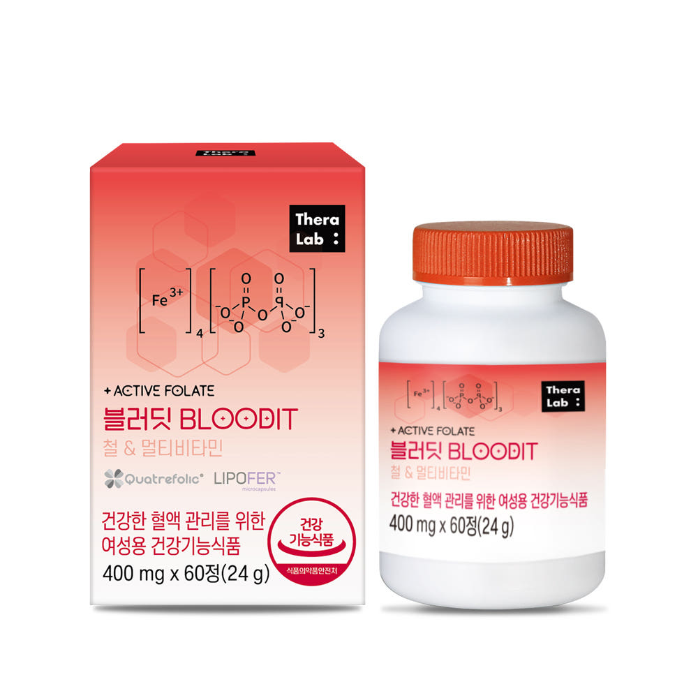 테라랩 블러딧 활성엽산/리포퍼철분 임산부철분 체험단 모집