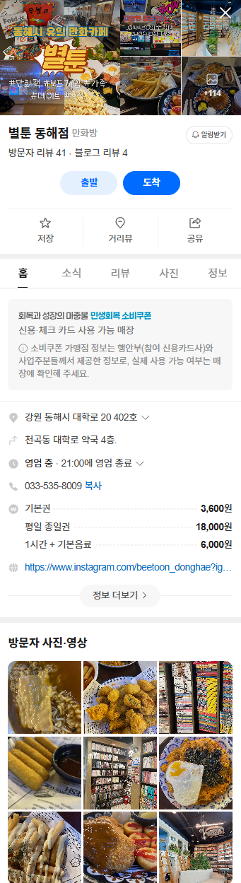 상세이미지