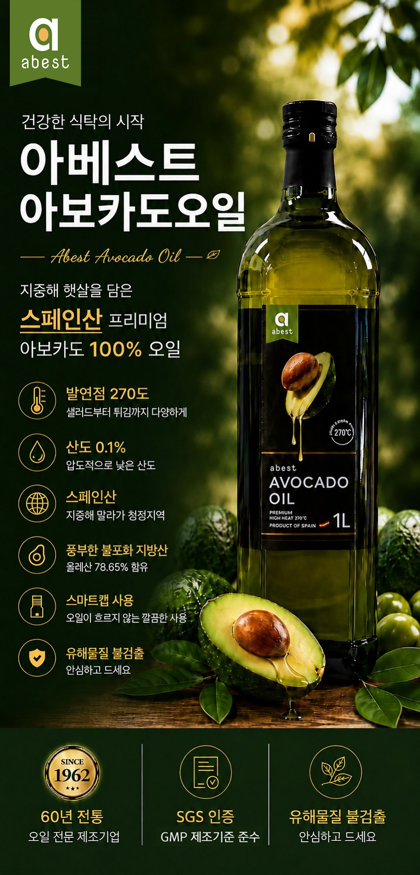 상세이미지